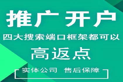 百度广告运营推广：企业成长秘诀
