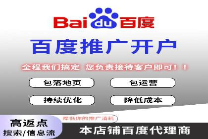 专业SEM推广托管，案例见证效果